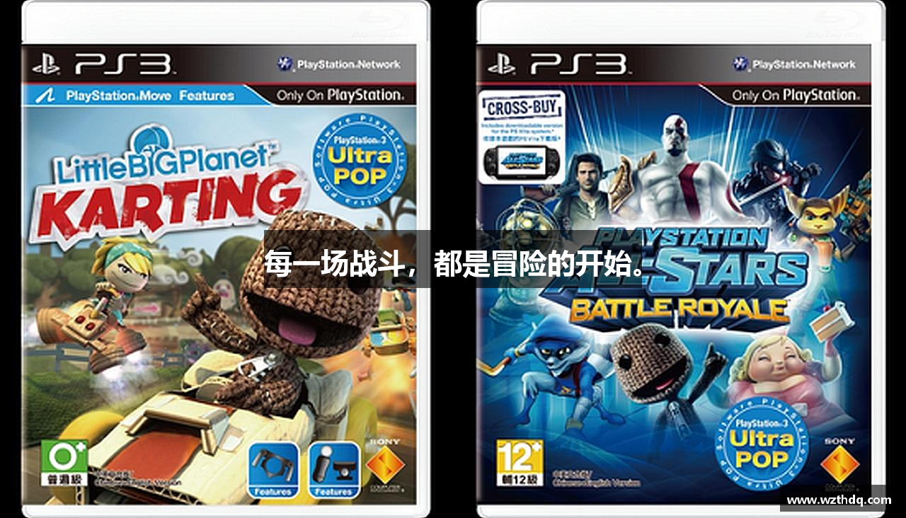 德扑之星安卓下载